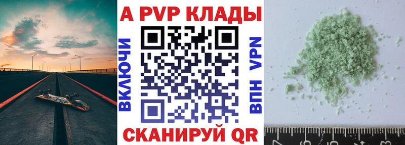Купить где  Ревда  Alpha-PVP мука 