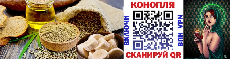 Купить закладки  Ревда  Canna-Cookies марихуана 