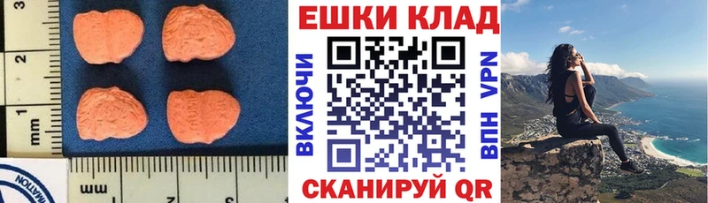 Купить где  Ревда  Ecstasy Cube 