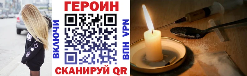 ГЕРОИН Афган  Купить  Ревда 