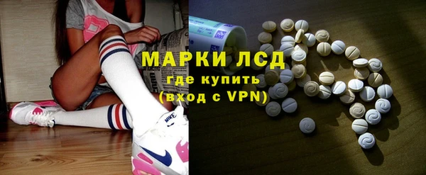 мефедрон Богородск