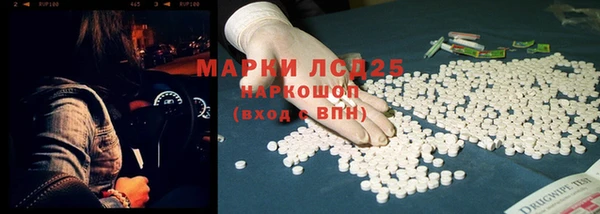 гашишное масло Богородицк