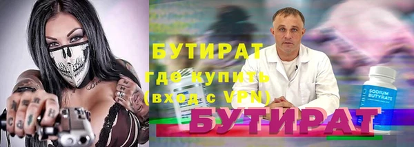 гашишное масло Богородицк