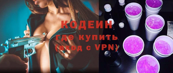 мефедрон Богородск