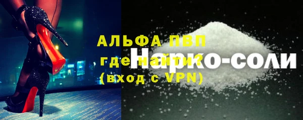 мефедрон Богородск