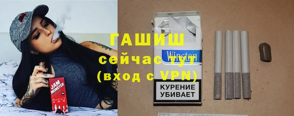 мефедрон Богородск