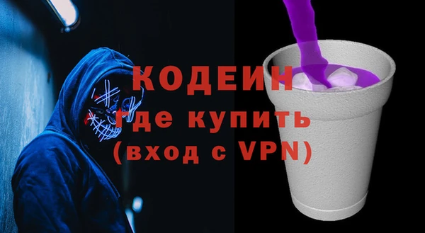 мефедрон Богородск