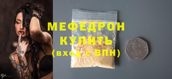 гашишное масло Богородицк