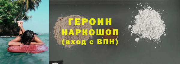 гашишное масло Богородицк