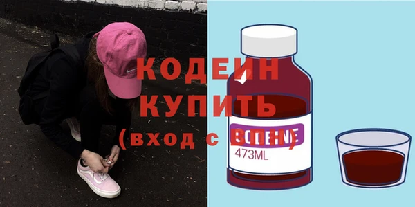 гашишное масло Богородицк