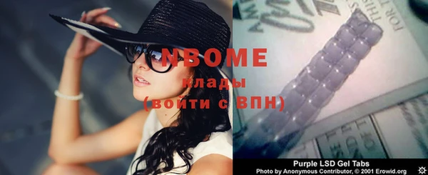мефедрон Богородск