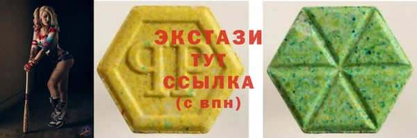 мефедрон Богородск
