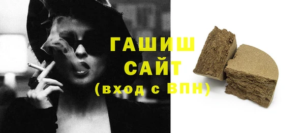 гашишное масло Богородицк