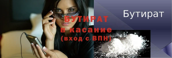 мефедрон Богородск