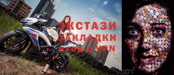 гашишное масло Богородицк