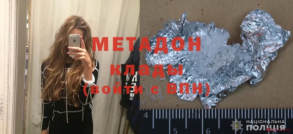 мефедрон Богородск