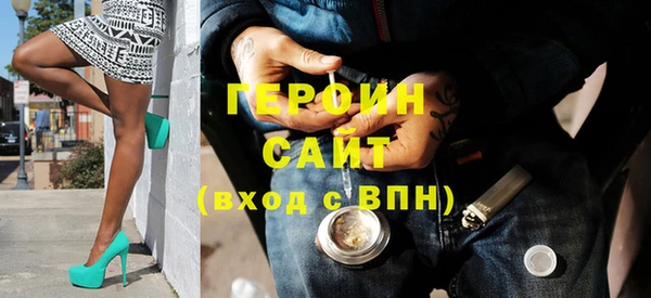 гашишное масло Богородицк