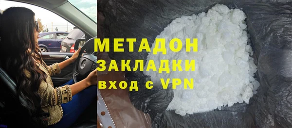 мефедрон Богородск