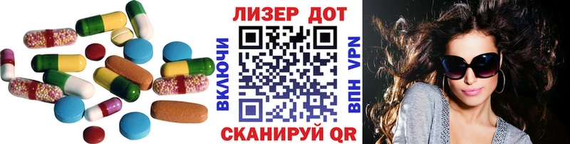 Лсд 25 экстази кислота  Купить где  Ревда 