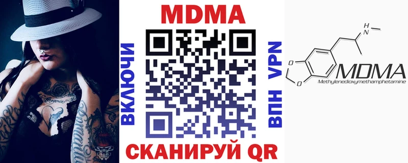 MDMA молли  Купить где  Ревда 