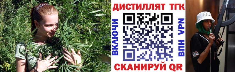 Дистиллят ТГК вейп с тгк  Купить закладки  Ревда 