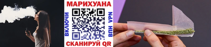 Купить закладки  Ревда  Каннабис тримм 